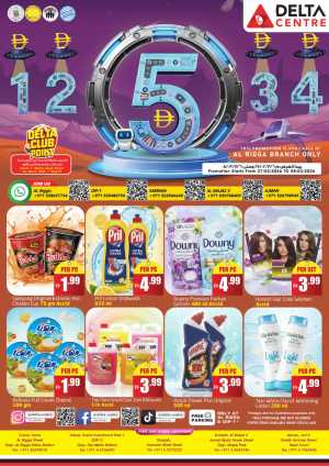 Al Rigga - Grocery & Household Deals Feb 2026 In Delta Centre Dubai