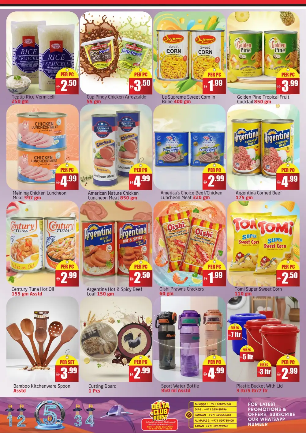 Al Rigga - Grocery & Household Deals Feb 2026