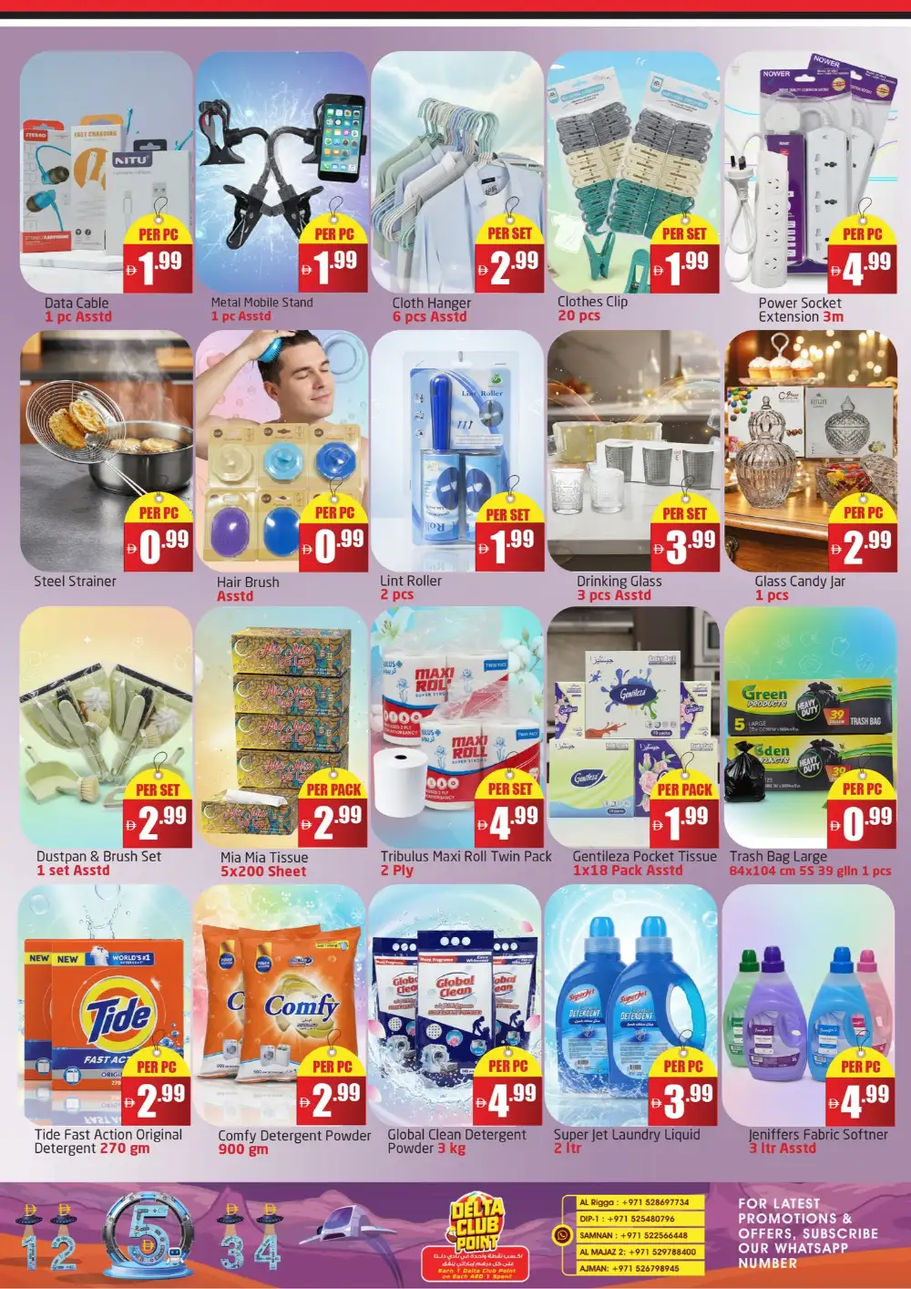 Al Rigga - Grocery & Household Deals Feb 2026