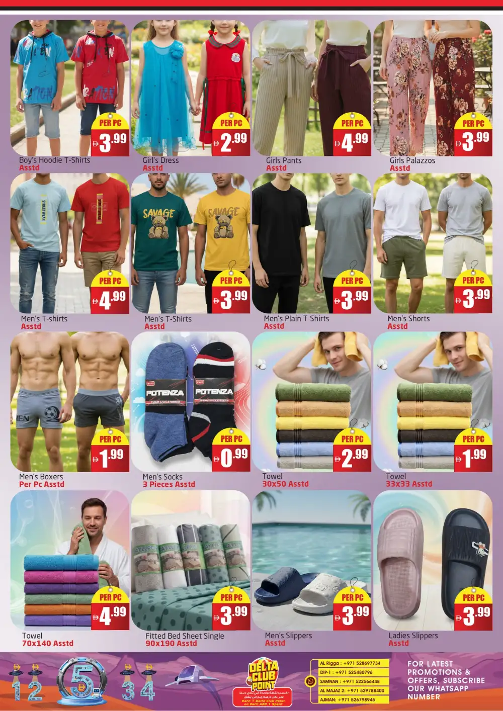 Al Rigga - Grocery & Household Deals Feb 2026