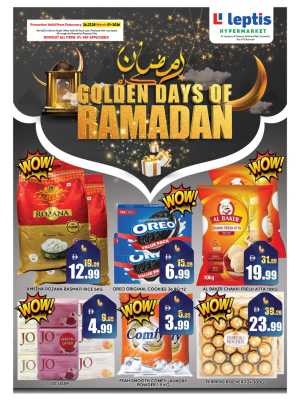 Ramadan Offers 2026 In Leptis Hypermarket Ras al Khaimah