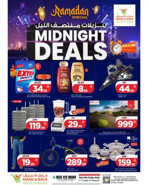 Ramadan Midnight Deals 2026 In Mark & Save Al Hasa