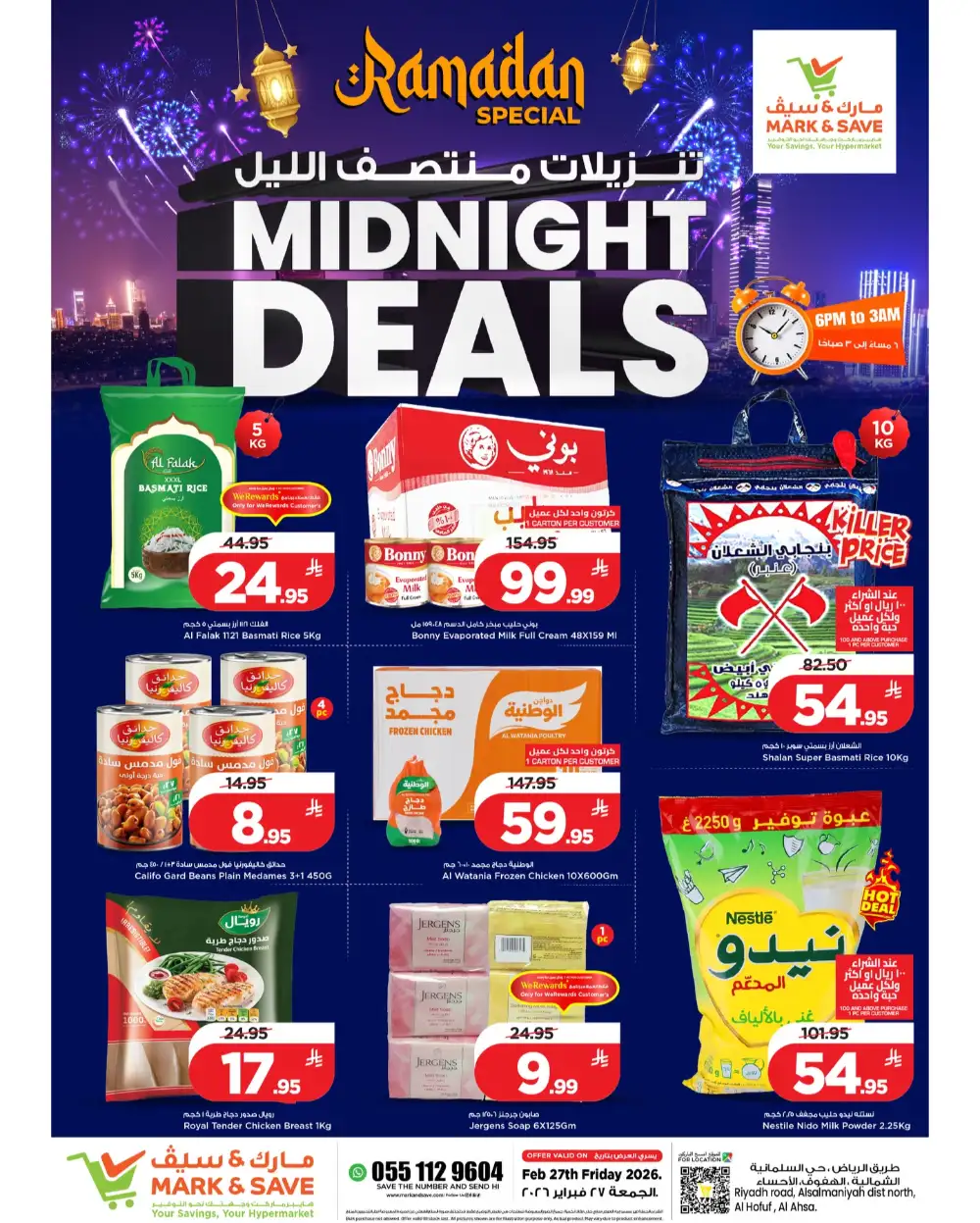 Ramadan Midnight Deals 2026