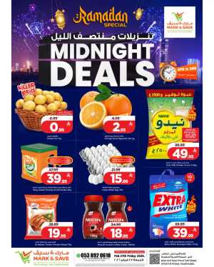 Ramadan Midnight Deals - Feb 27 In Mark & Save Al Khobar
