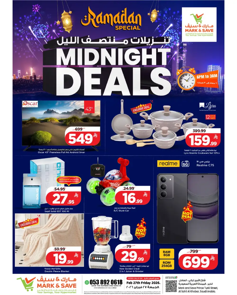 Ramadan Midnight Deals - Feb 27