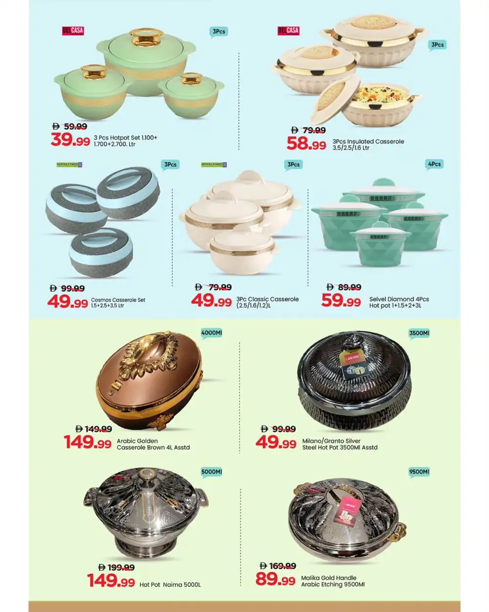 Al Tallah 2 - Kitchen Fest Offers & Deals