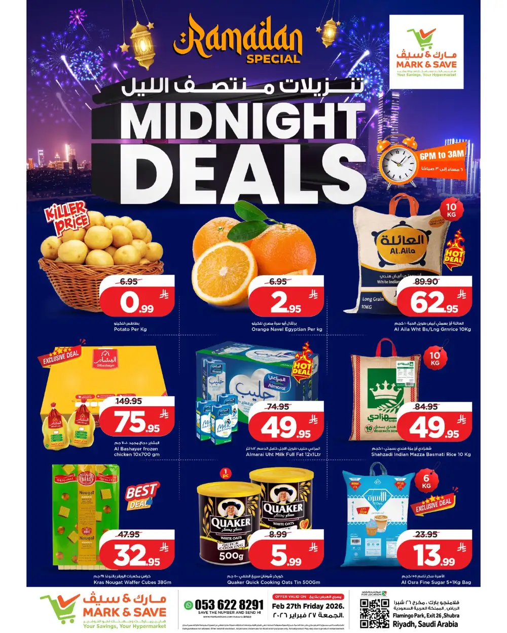 Ramadan Midnight Deals at Flamingo Park