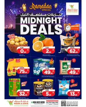 Ramadan Midnight Deals at Flamingo Park In Mark & Save Riyadh