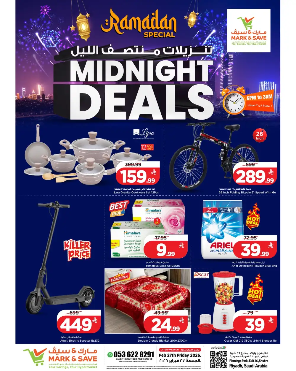 Ramadan Midnight Deals at Flamingo Park