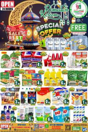 Ramadan Offers at Al Satwa | Weekly Deals In Green Land Hypermarket Dubai