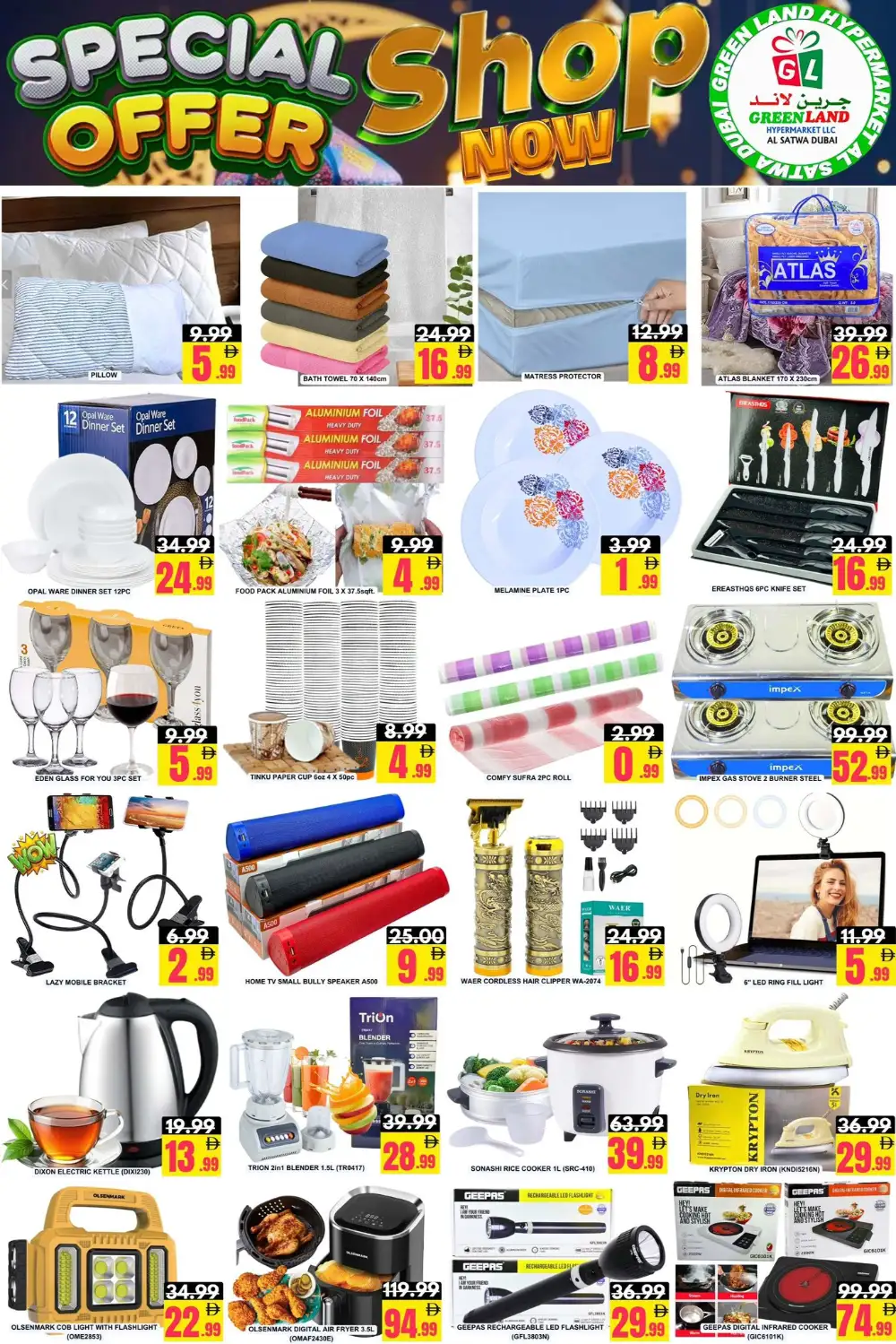 Ramadan Offers at Al Satwa | Weekly Deals