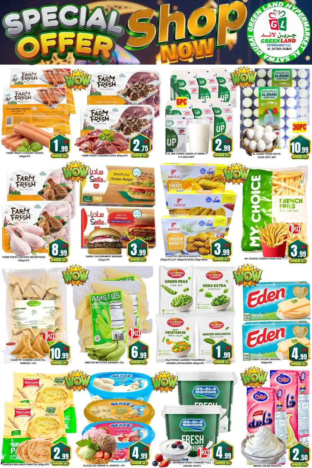 Ramadan Offers at Al Satwa | Weekly Deals