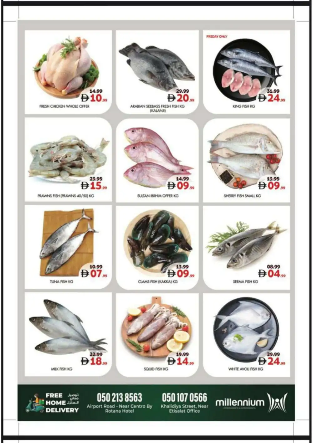 Ramadan Deals | Weekend Offers