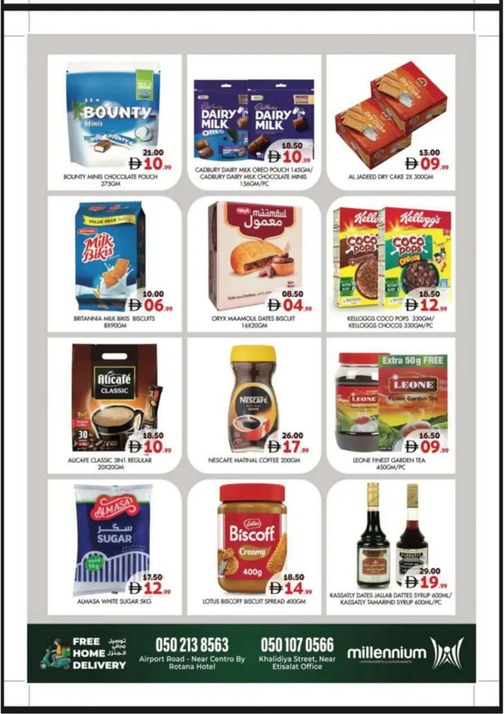Ramadan Deals | Weekend Offers