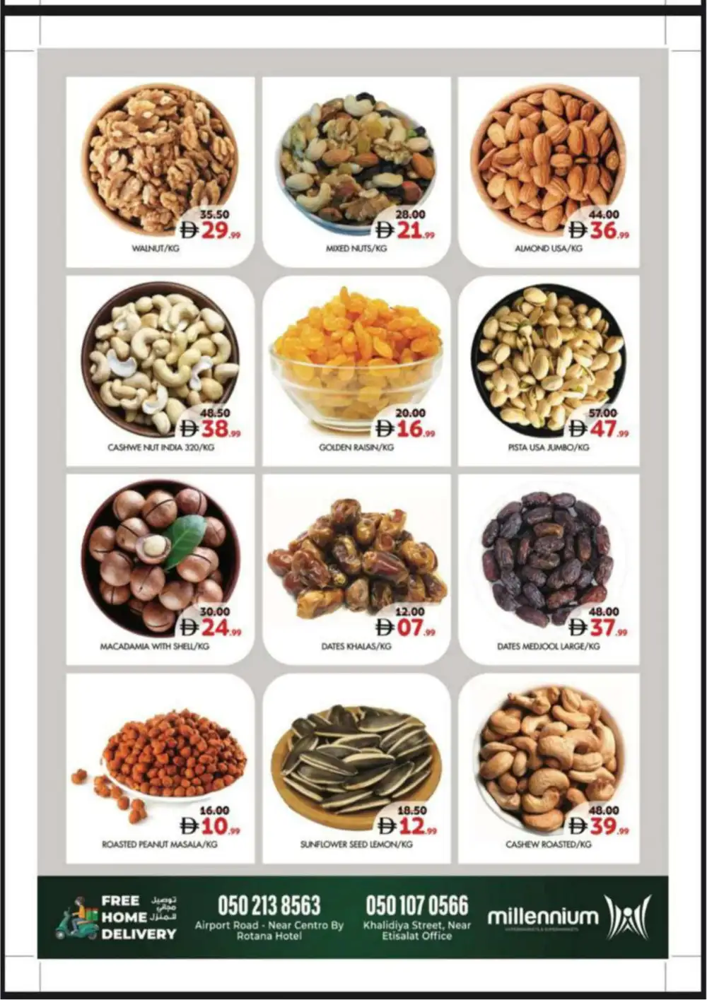 Ramadan Deals | Weekend Offers