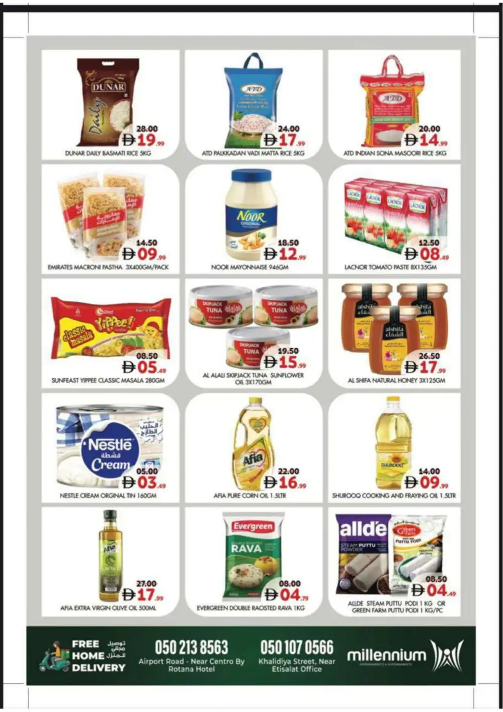 Ramadan Deals | Weekend Offers