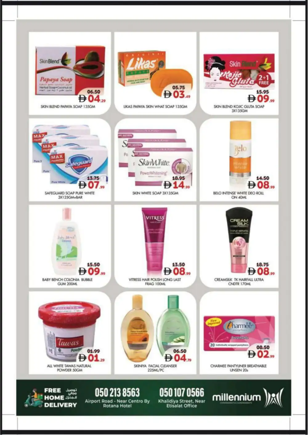 Ramadan Deals | Weekend Offers