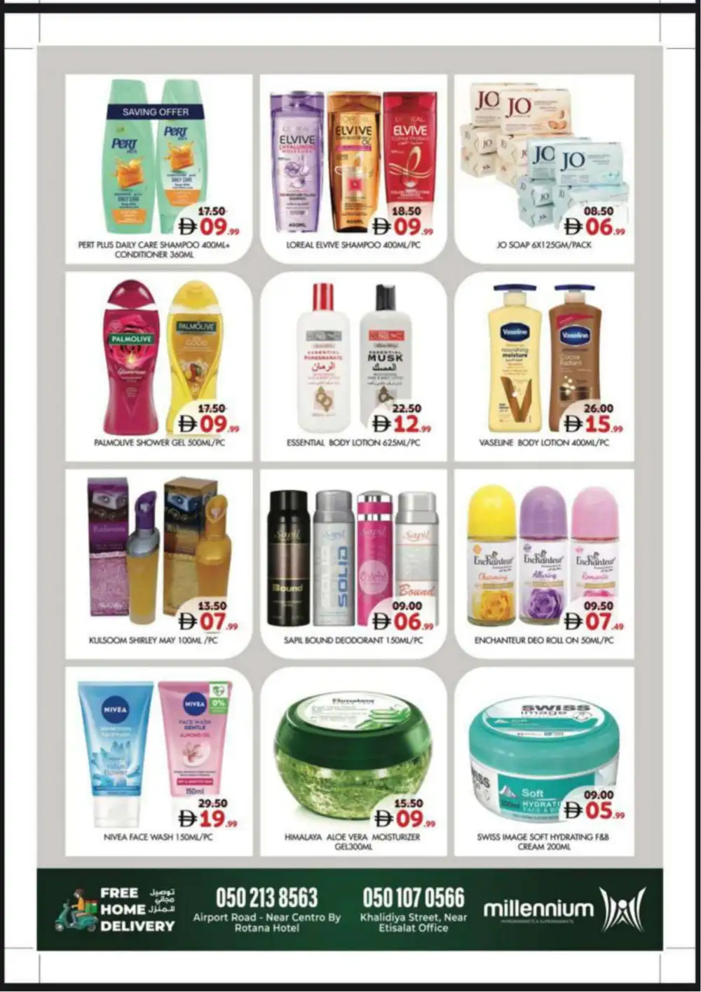 Ramadan Deals | Weekend Offers