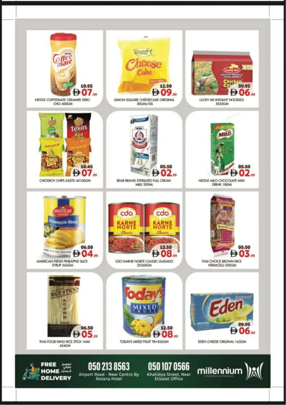 Ramadan Deals | Weekend Offers