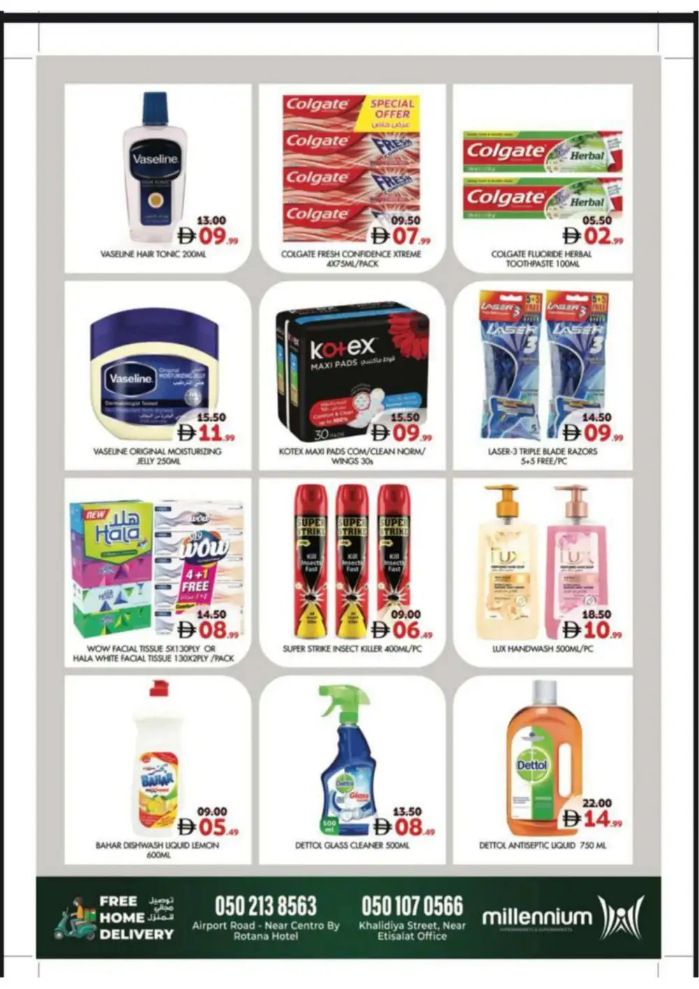 Ramadan Deals | Weekend Offers