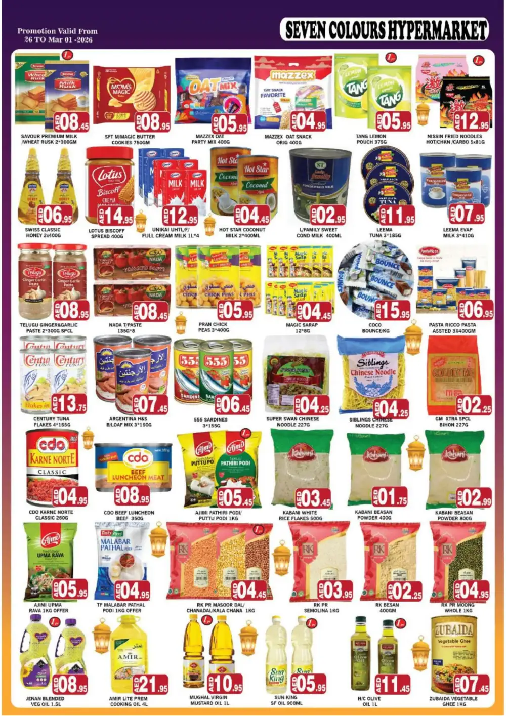 Ramadan Deals | Weekend Offers