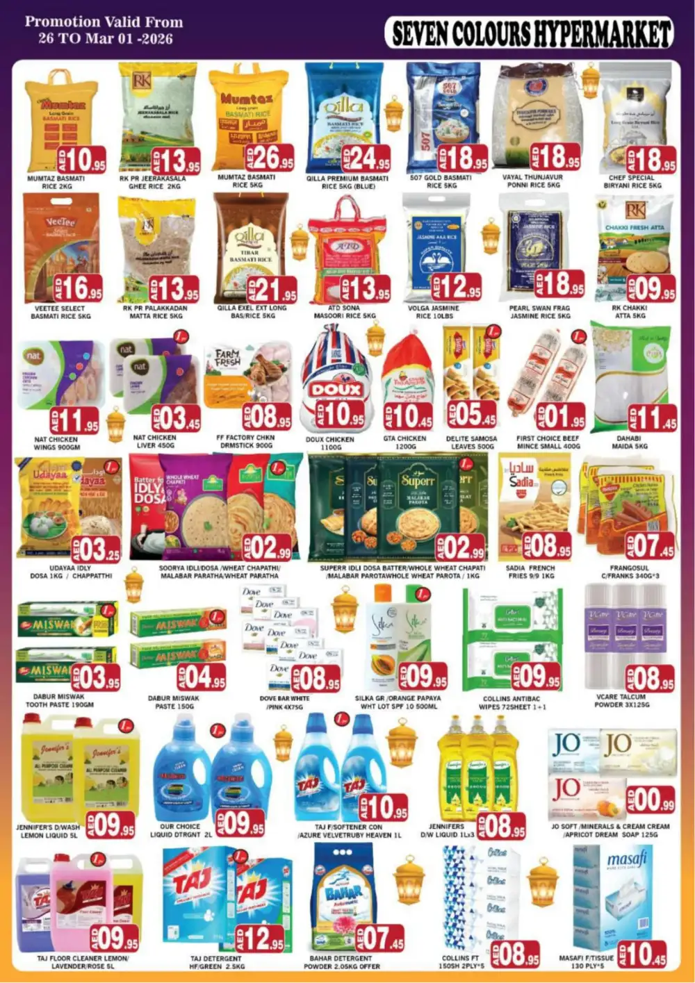 Ramadan Deals | Weekend Offers