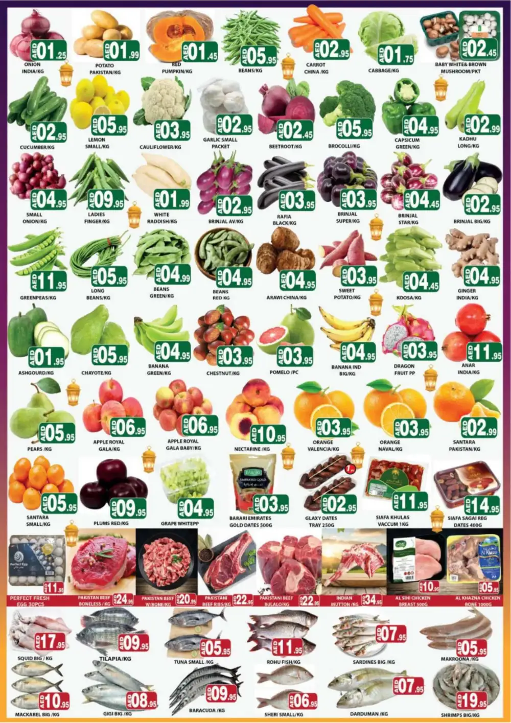 Ramadan Deals | Weekend Offers