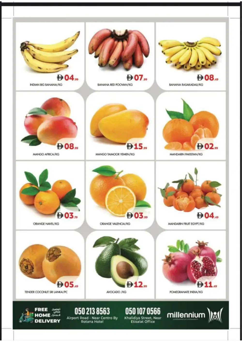 Ramadan Deals | Weekend Offers