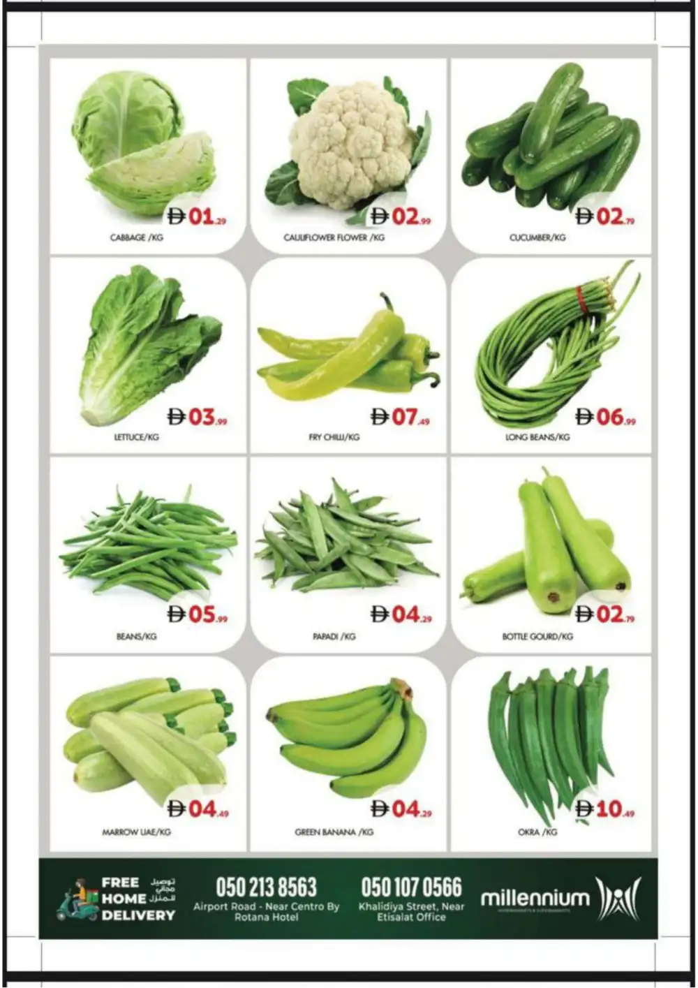 Ramadan Deals | Weekend Offers