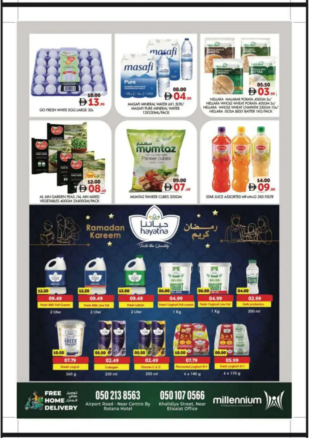 Ramadan Deals | Weekend Offers