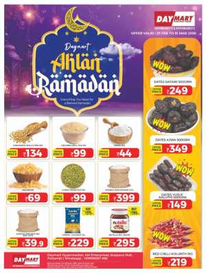 Daymart Pattambi | Ahlan Ramadan Offers | Feb 27 – Mar 1 In Daymart Hypermarket Palakkad