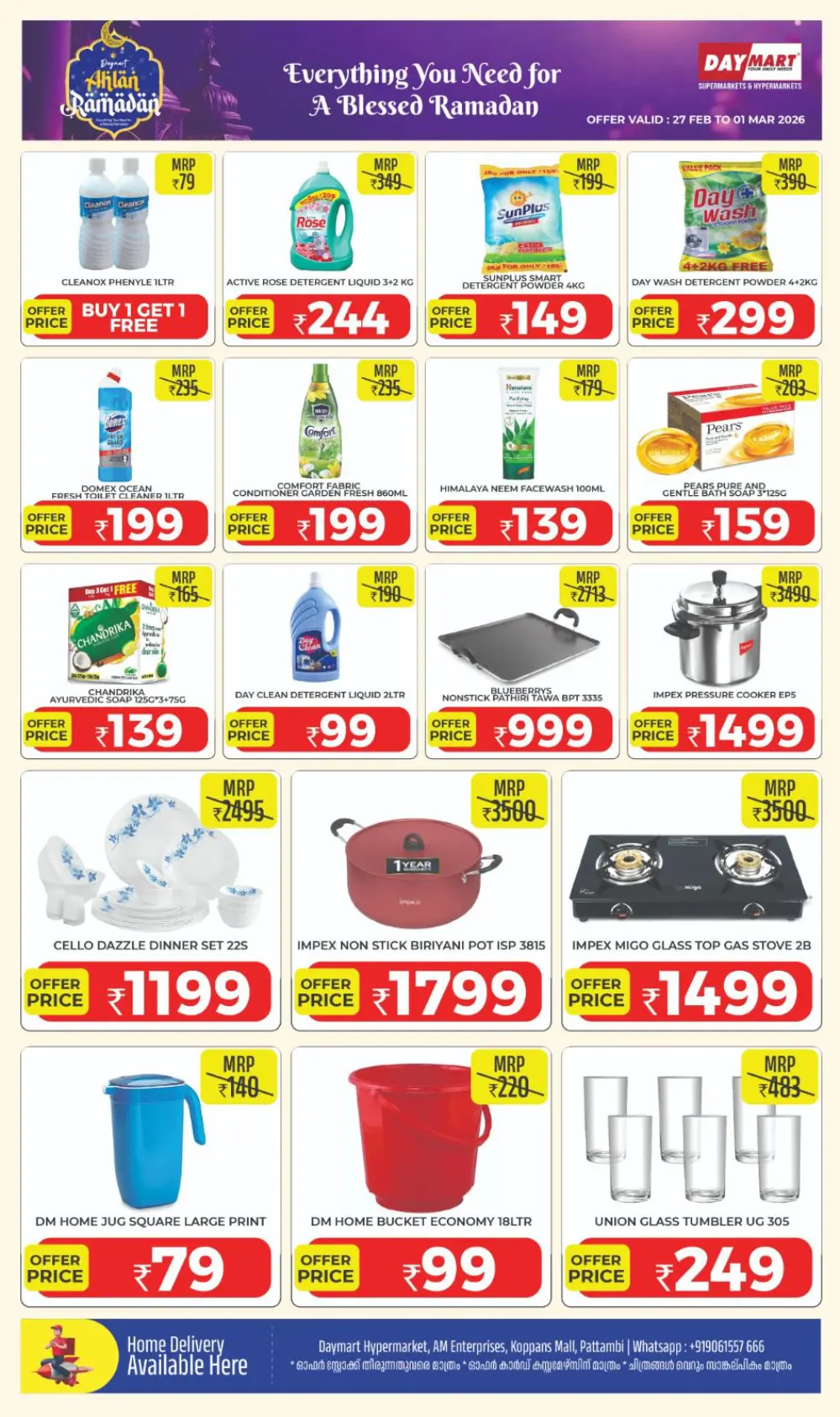Daymart Pattambi | Ahlan Ramadan Offers | Feb 27 – Mar 1