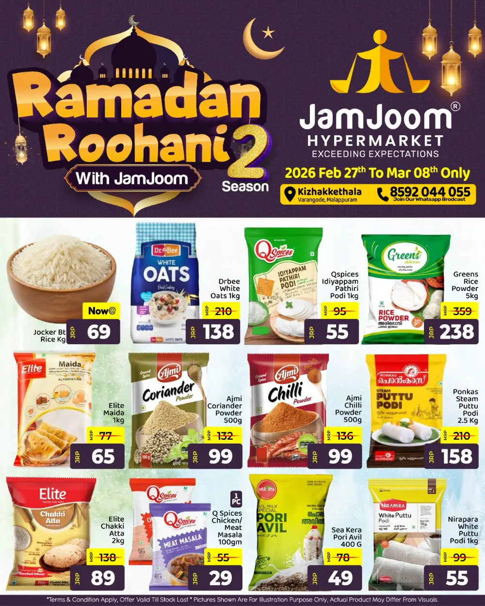 JamJoom Hypermarket Ramadan Sale 2026 | Kizhakkethala, Malappuram | Feb 27 - Mar 08
