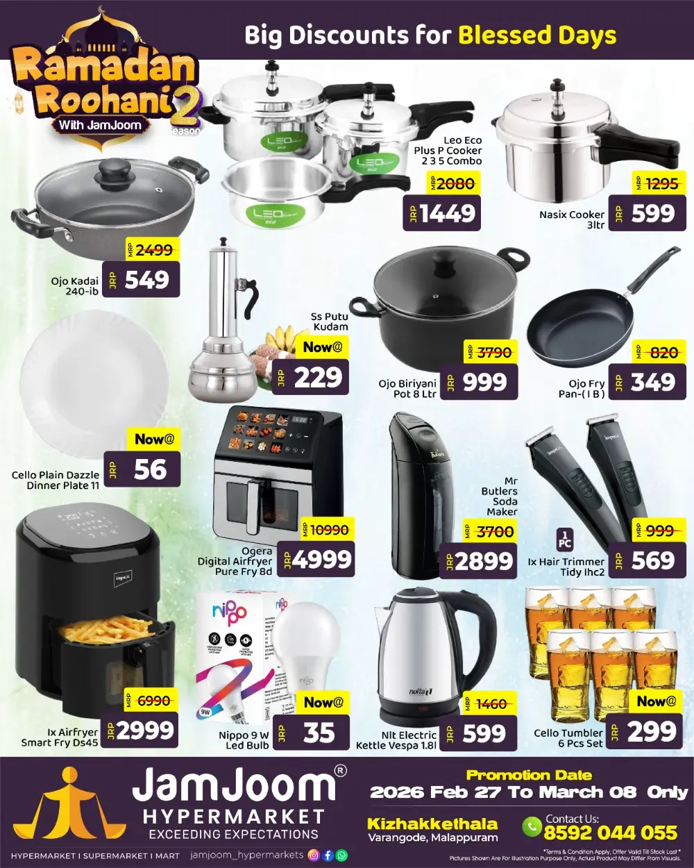 JamJoom Hypermarket Ramadan Sale 2026 | Kizhakkethala, Malappuram | Feb 27 - Mar 08