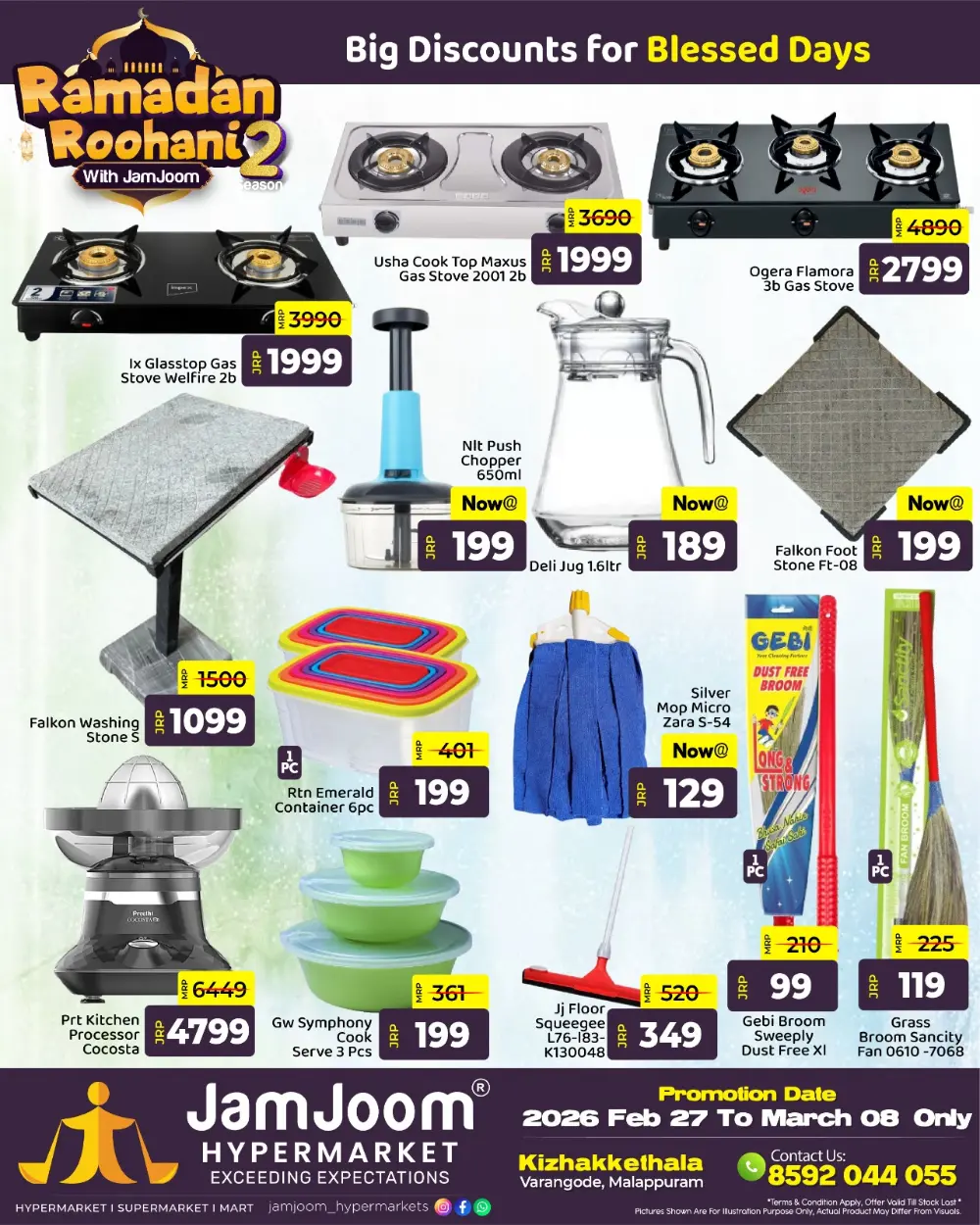 JamJoom Hypermarket Ramadan Sale 2026 | Kizhakkethala, Malappuram | Feb 27 - Mar 08