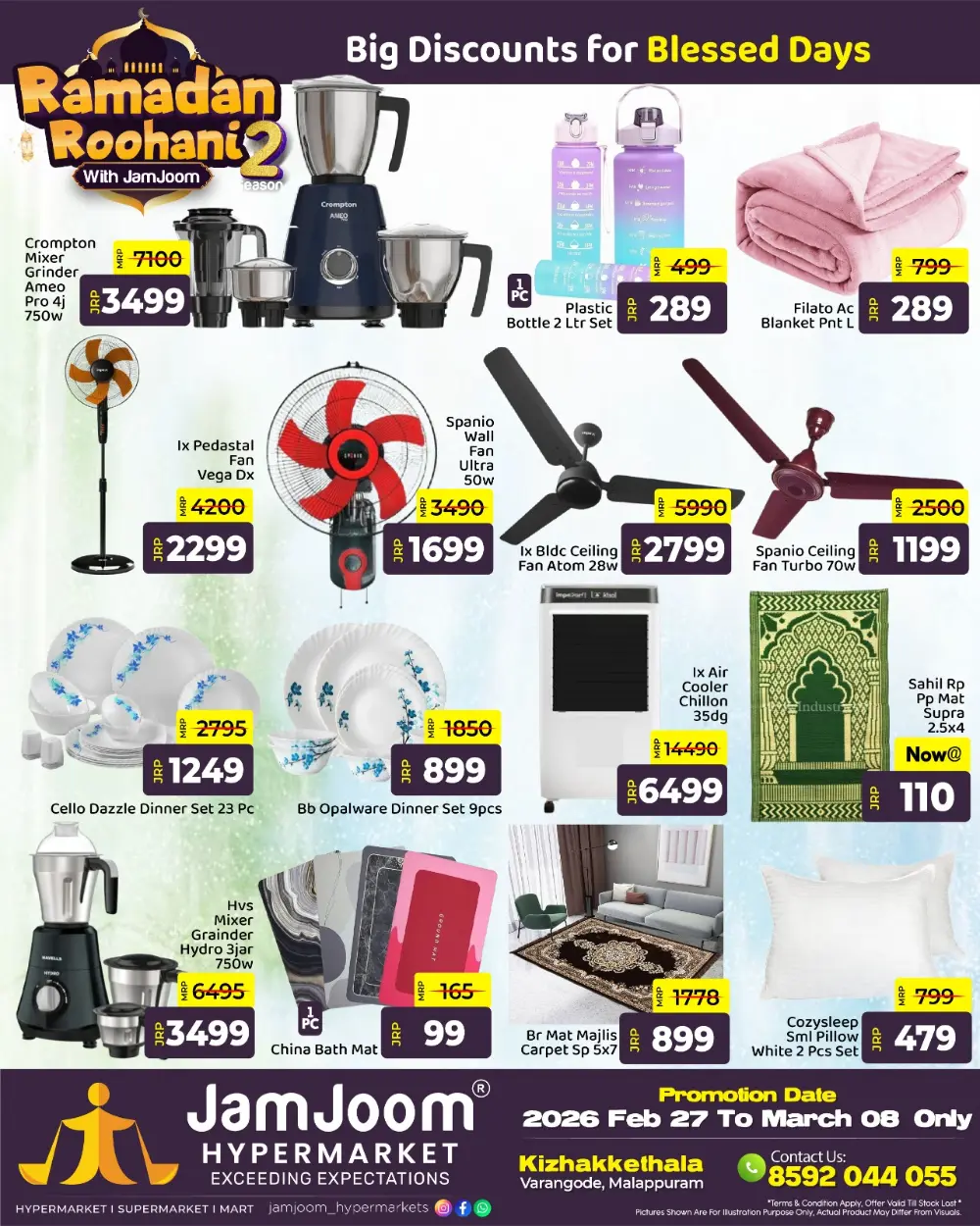 JamJoom Hypermarket Ramadan Sale 2026 | Kizhakkethala, Malappuram | Feb 27 - Mar 08
