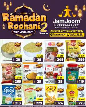 JamJoom Hypermarket Kunnummal | Ramadan Roohani 2 Sale 2026 In JamJoom Hypermarket Malappuram