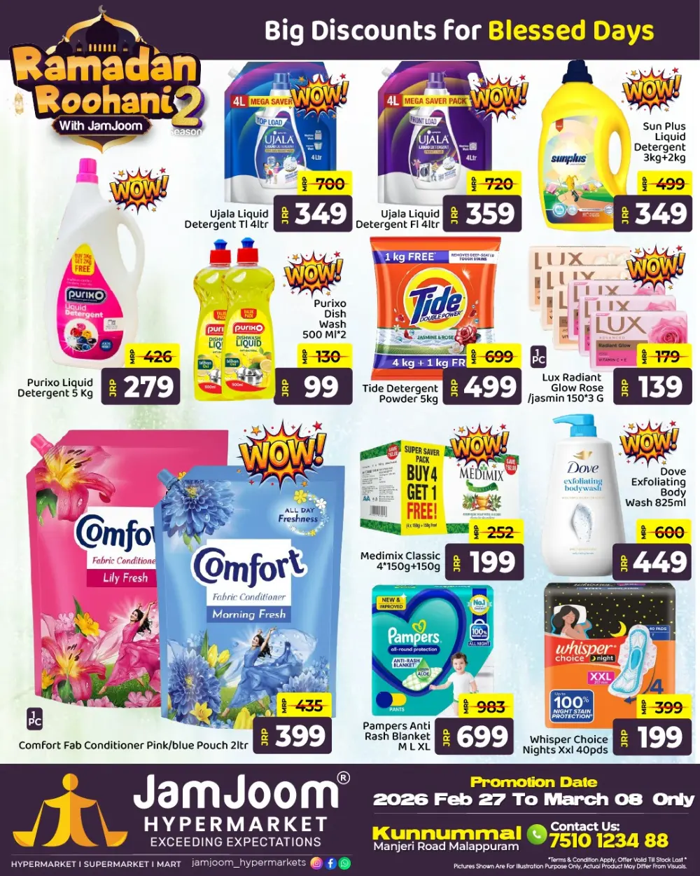 JamJoom Hypermarket Kunnummal | Ramadan Roohani 2 Sale 2026