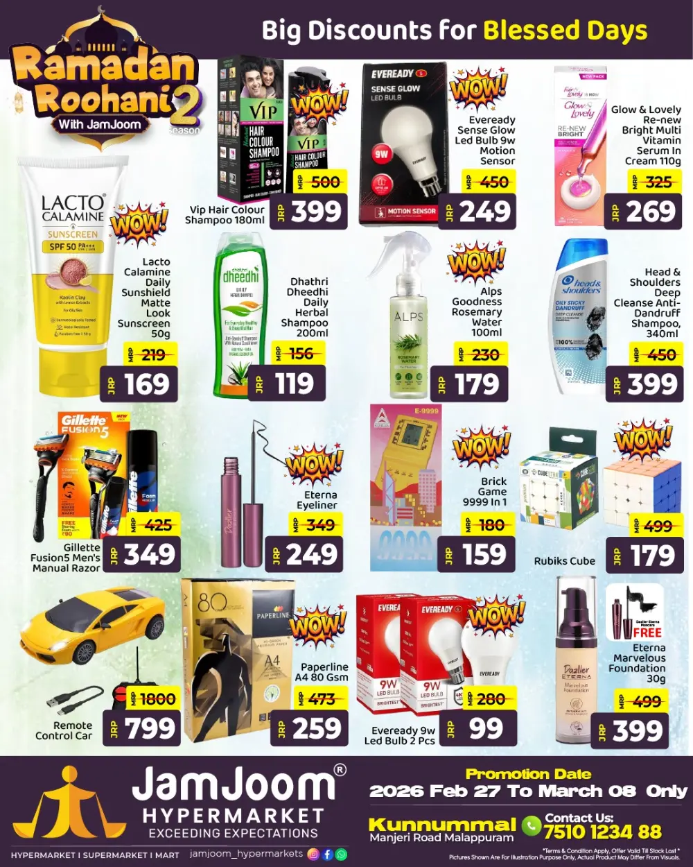 JamJoom Hypermarket Kunnummal | Ramadan Roohani 2 Sale 2026