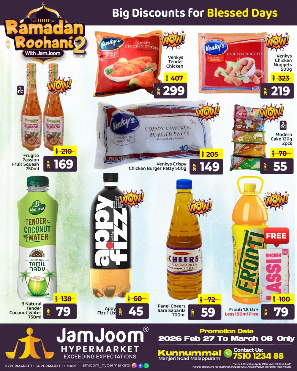 JamJoom Hypermarket Kunnummal | Ramadan Roohani 2 Sale 2026