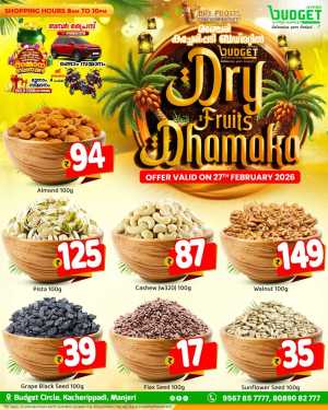 Dry Fruits Dhamaka In Budget Hypermarket Malappuram