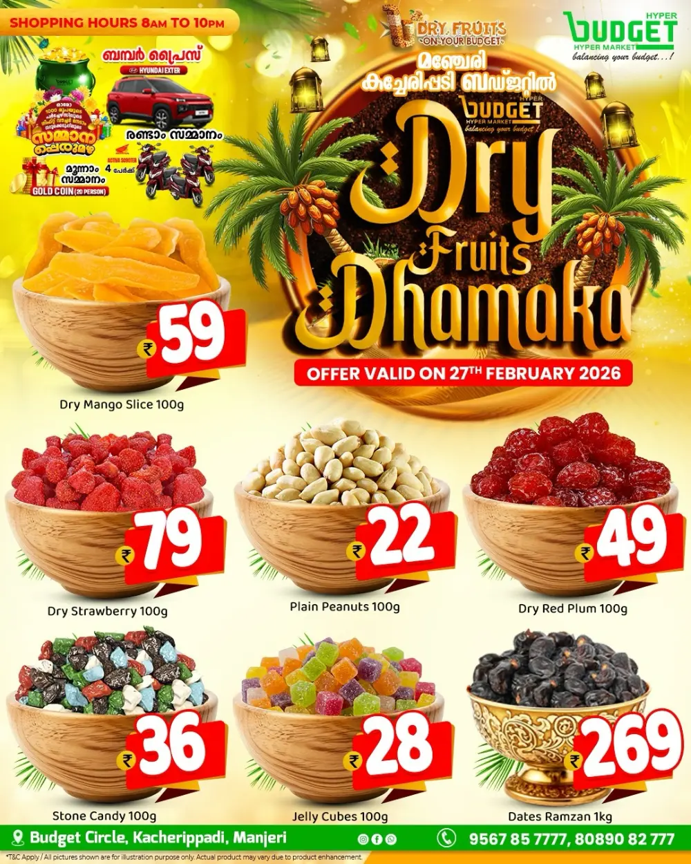 Dry Fruits Dhamaka