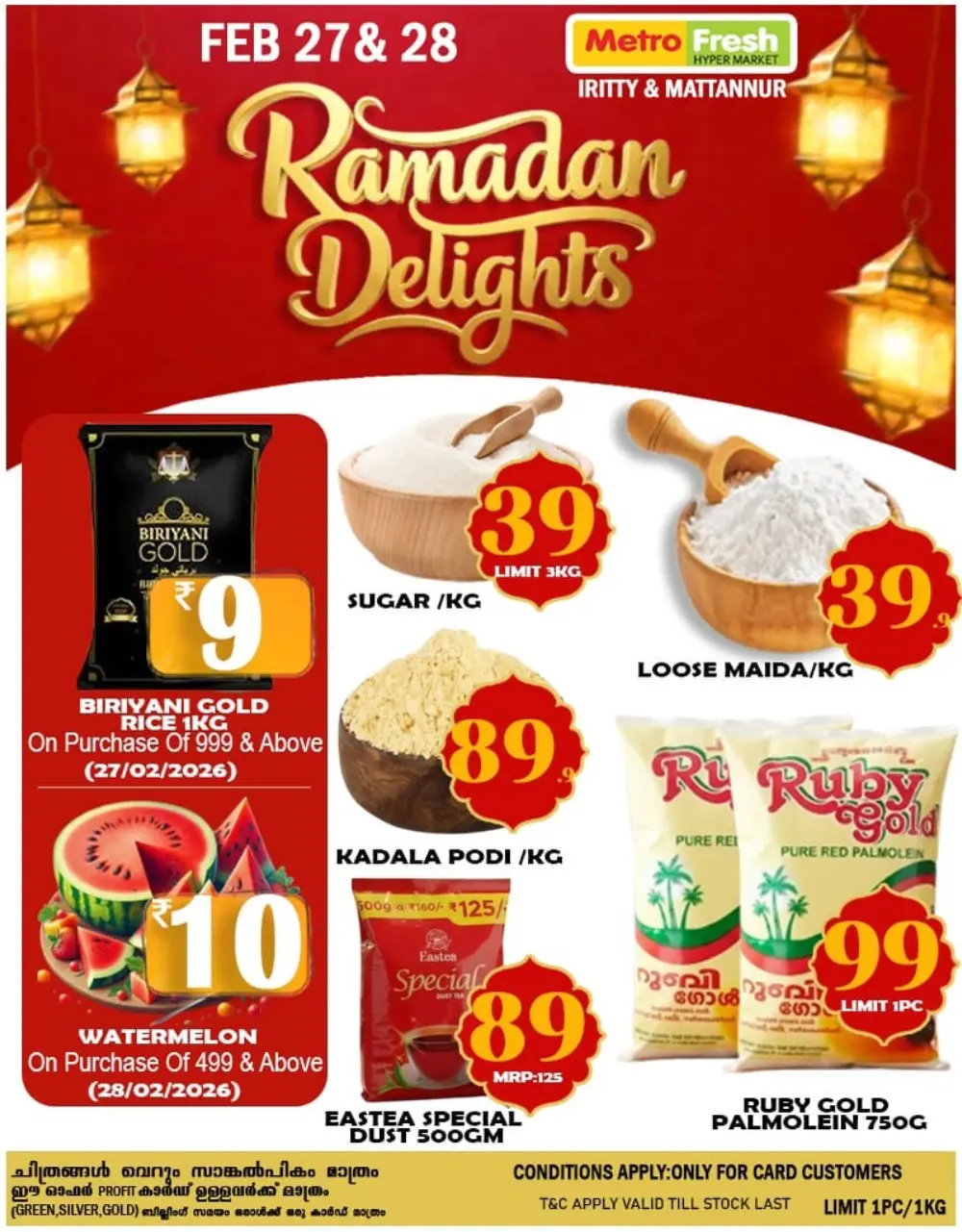 Ramadan Grocery Offers | Feb 27-28