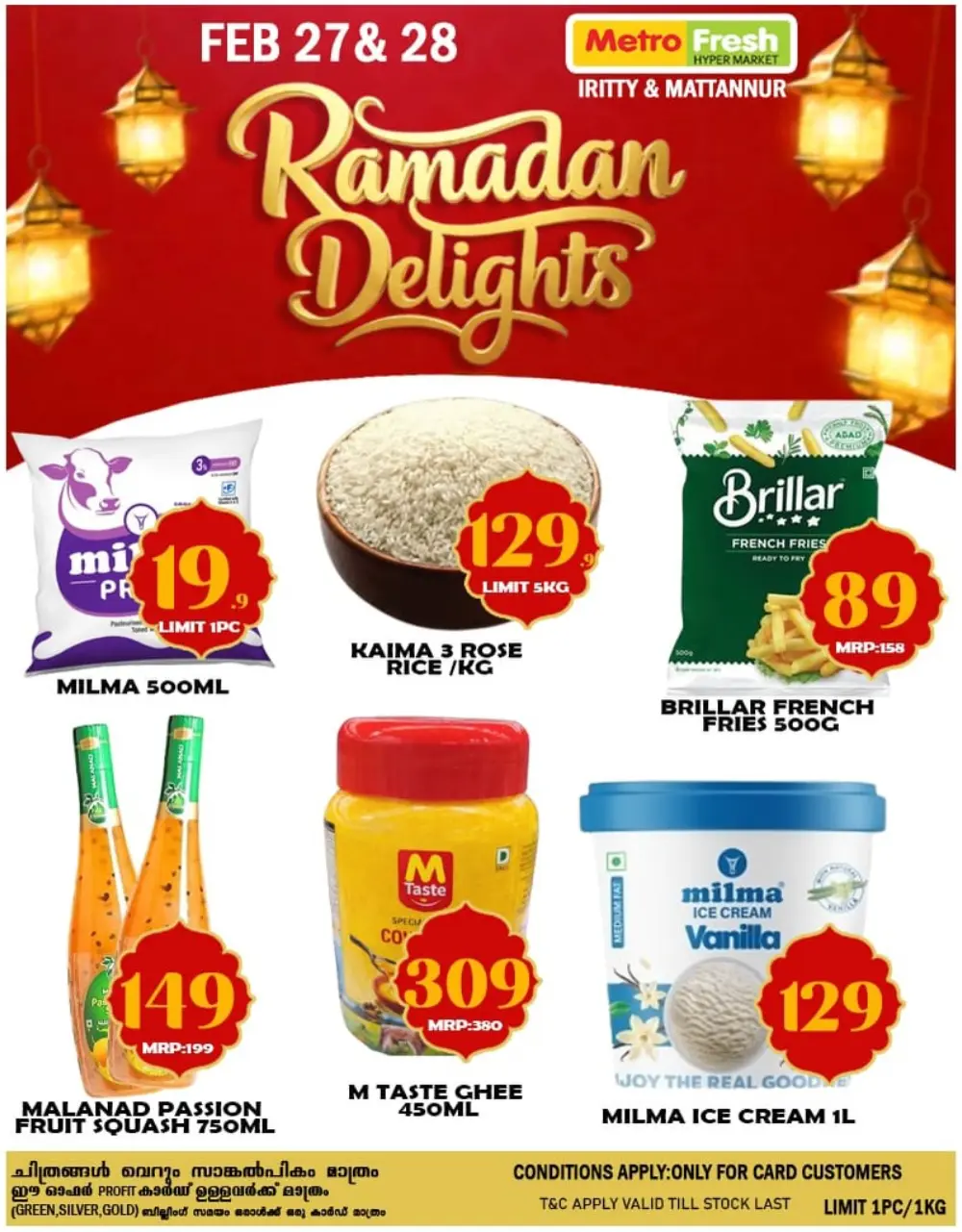 Ramadan Grocery Offers | Feb 27-28