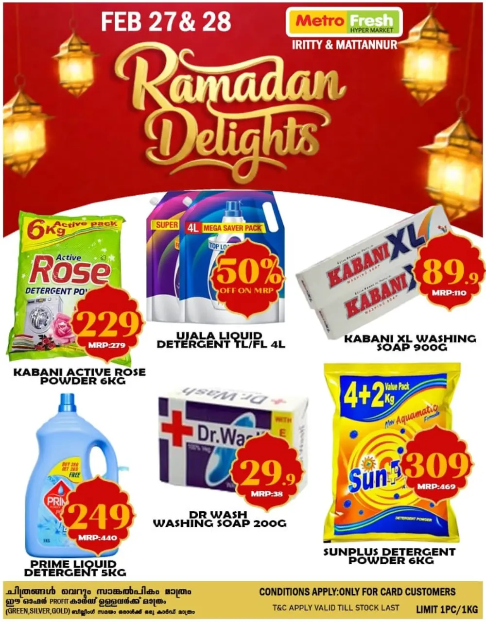 Ramadan Grocery Offers | Feb 27-28