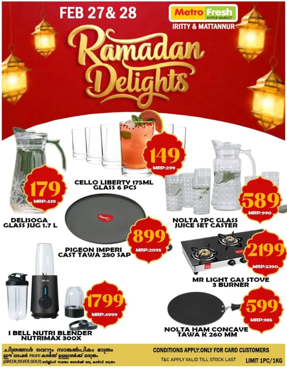 Ramadan Grocery Offers | Feb 27-28
