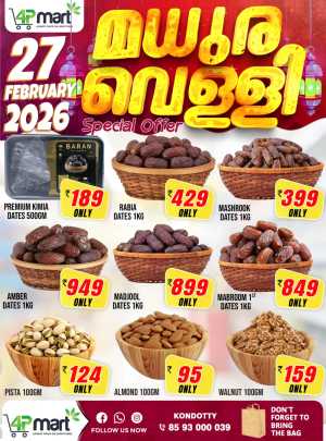 Friday offer In 4P Mart Malappuram
