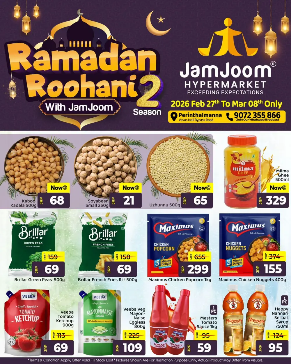 JamJoom Hypermarket Ramadan Roohani 2 Sale 2026 - Perinthalmanna