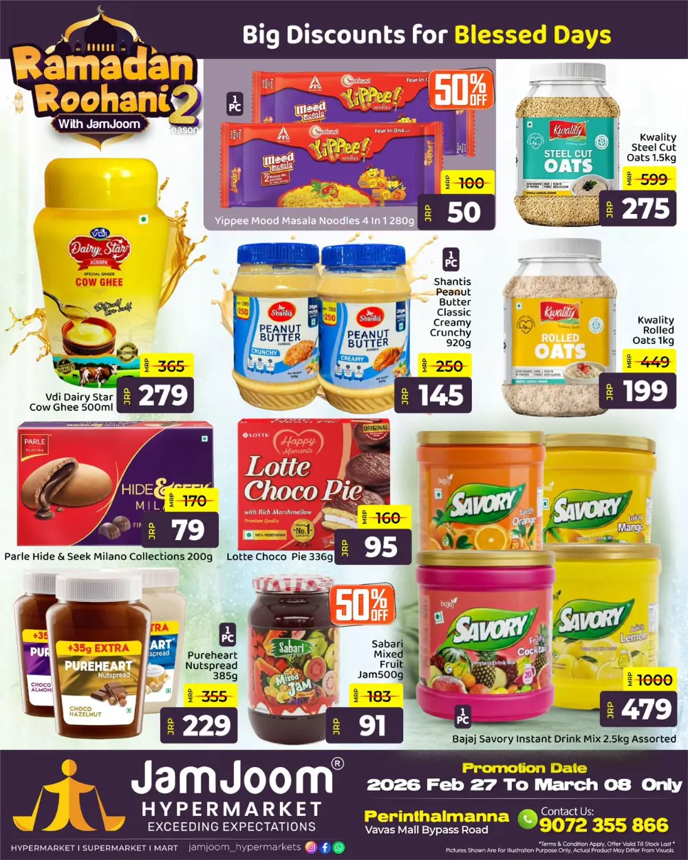 JamJoom Hypermarket Ramadan Roohani 2 Sale 2026 - Perinthalmanna