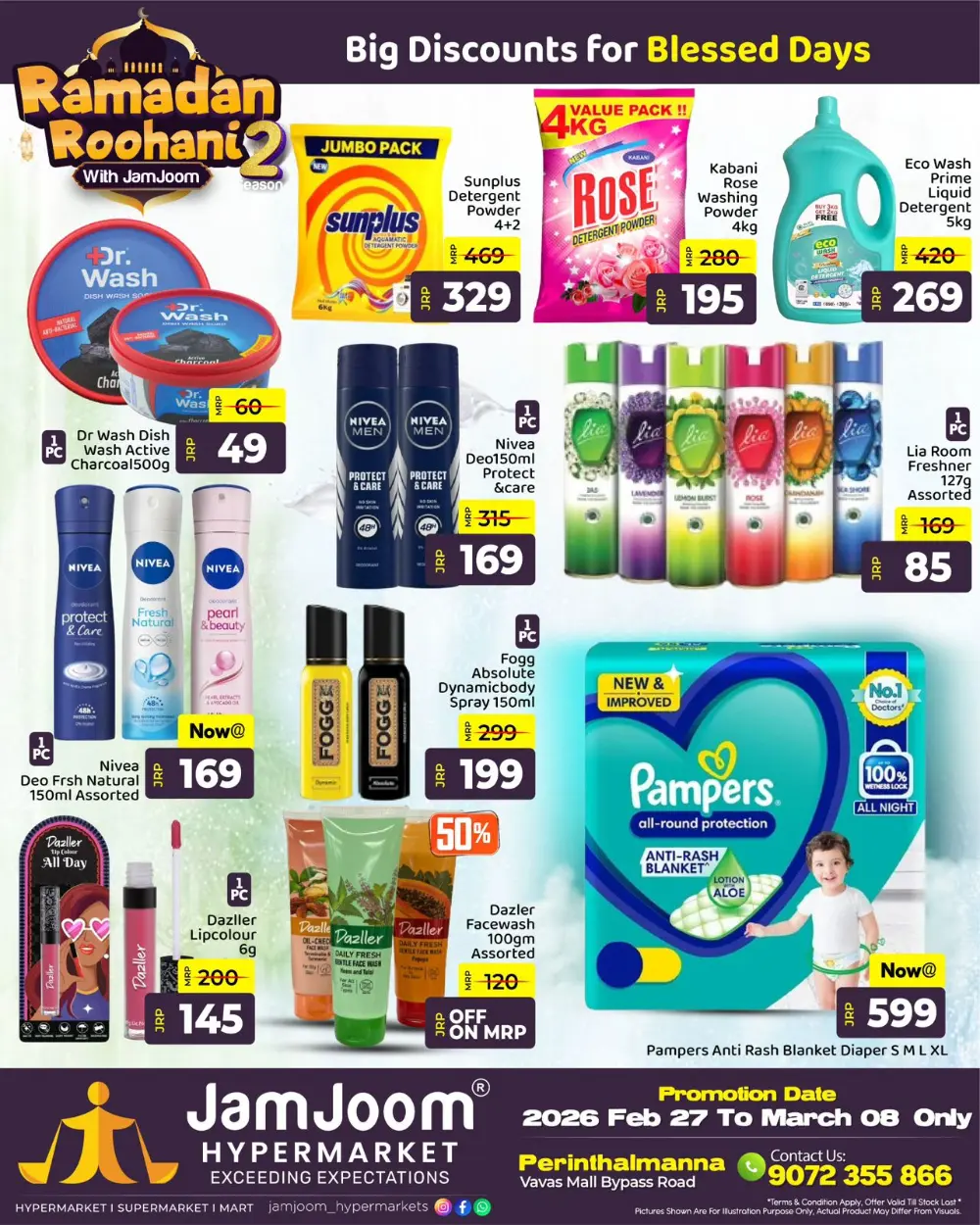 JamJoom Hypermarket Ramadan Roohani 2 Sale 2026 - Perinthalmanna